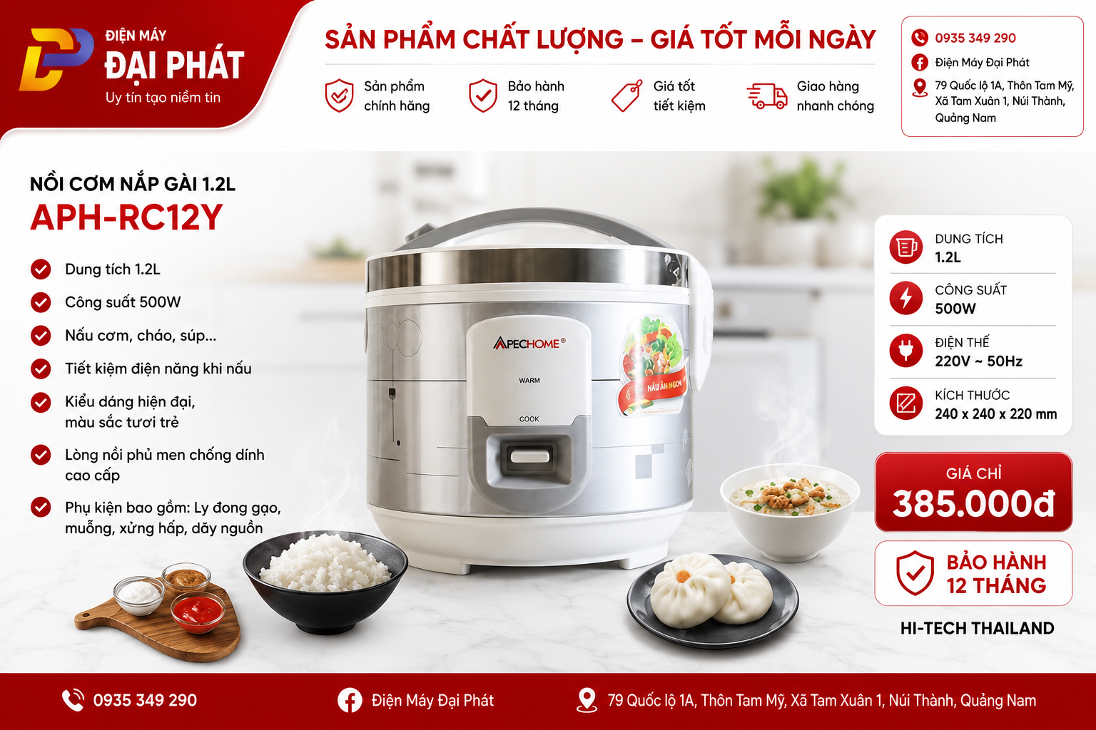 Nồi cơm điện nắp gài APH-RC12Y