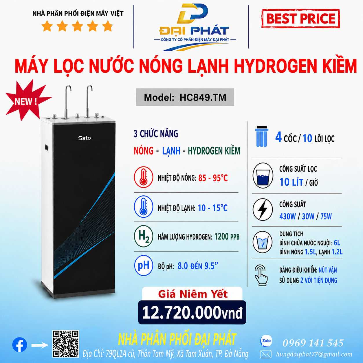 HC849.TM
