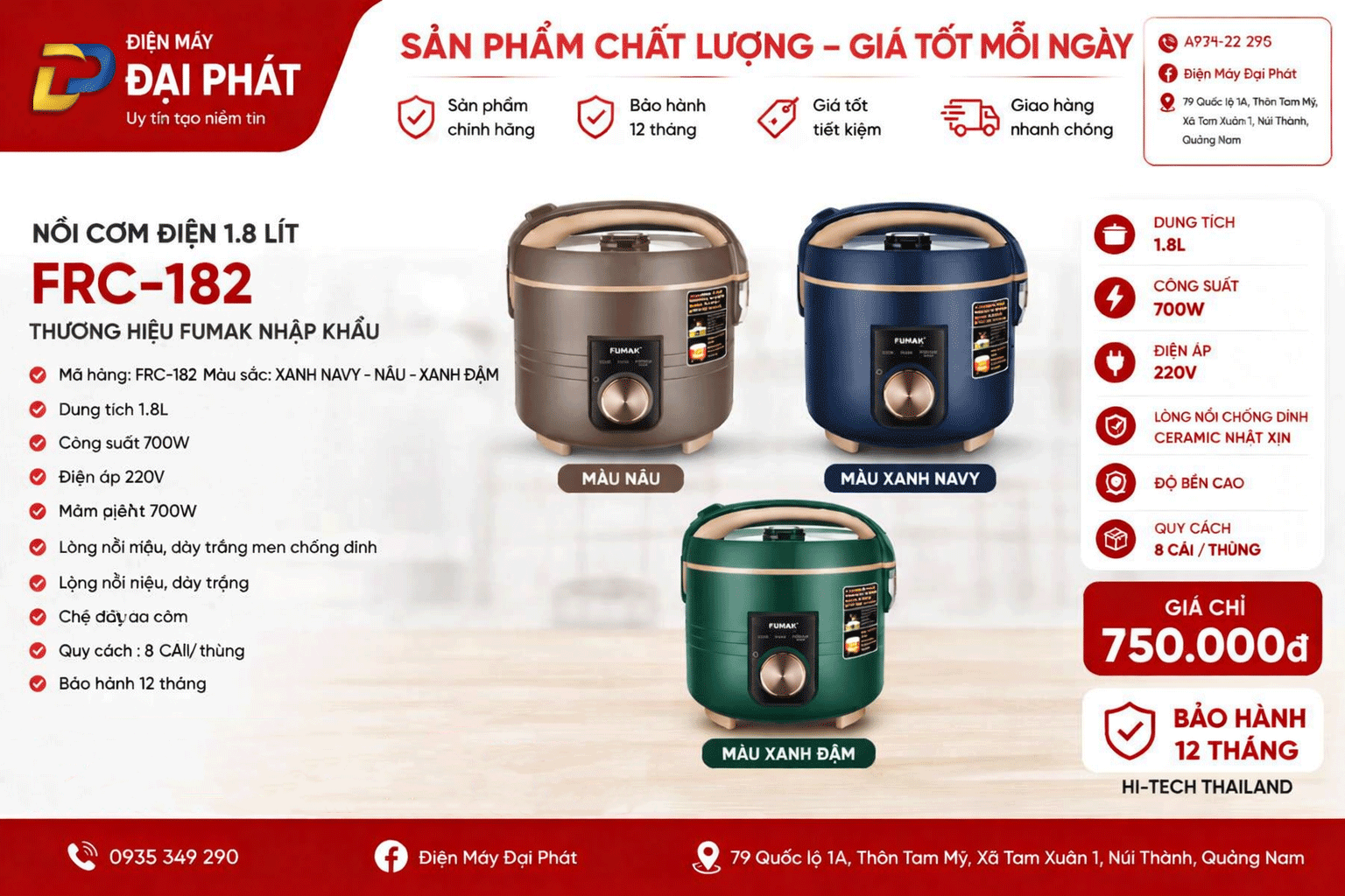 Nồi cơm điện 1.8L FRC-182